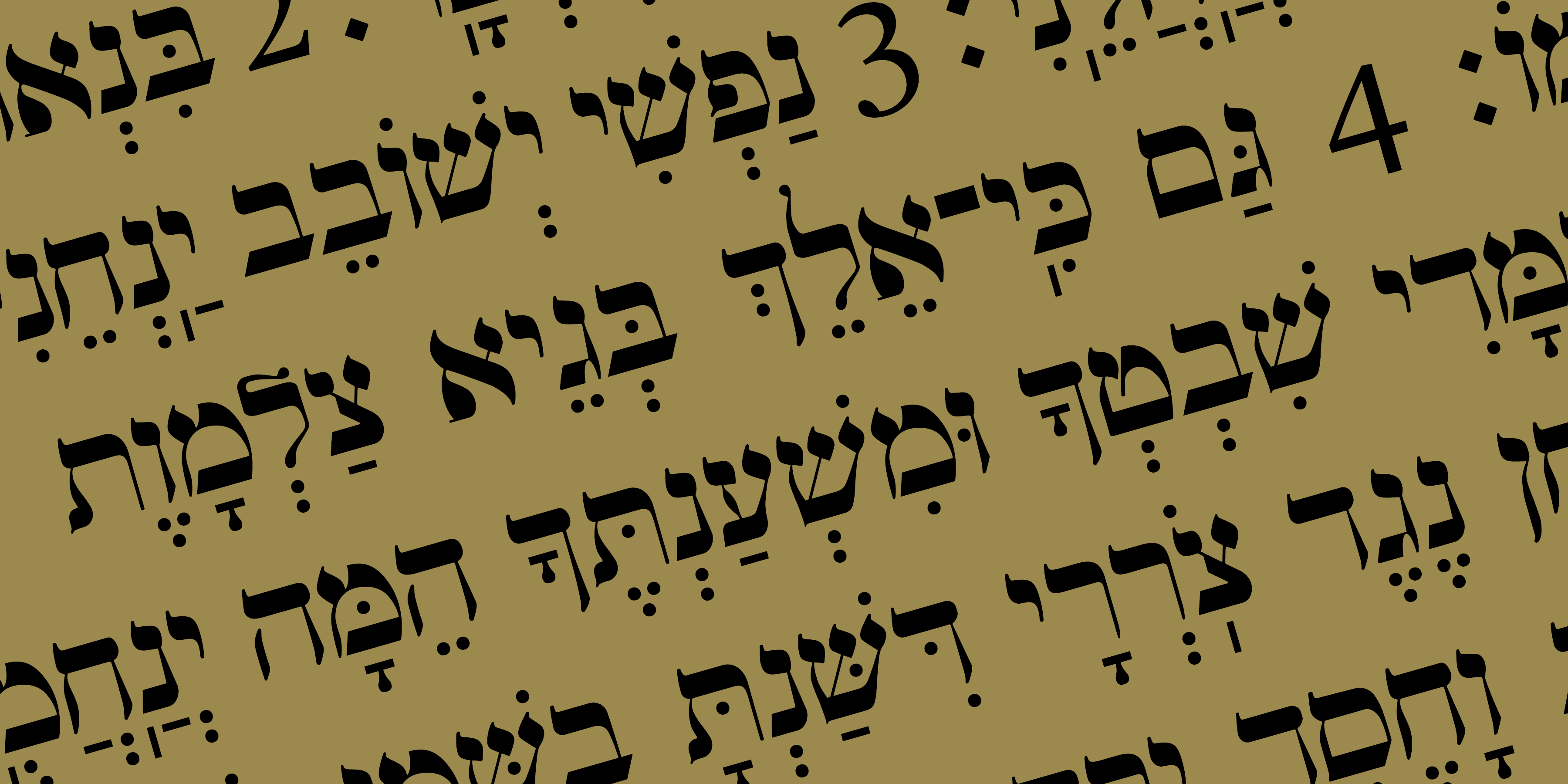 Hebrew Siddur Free Download Free Download