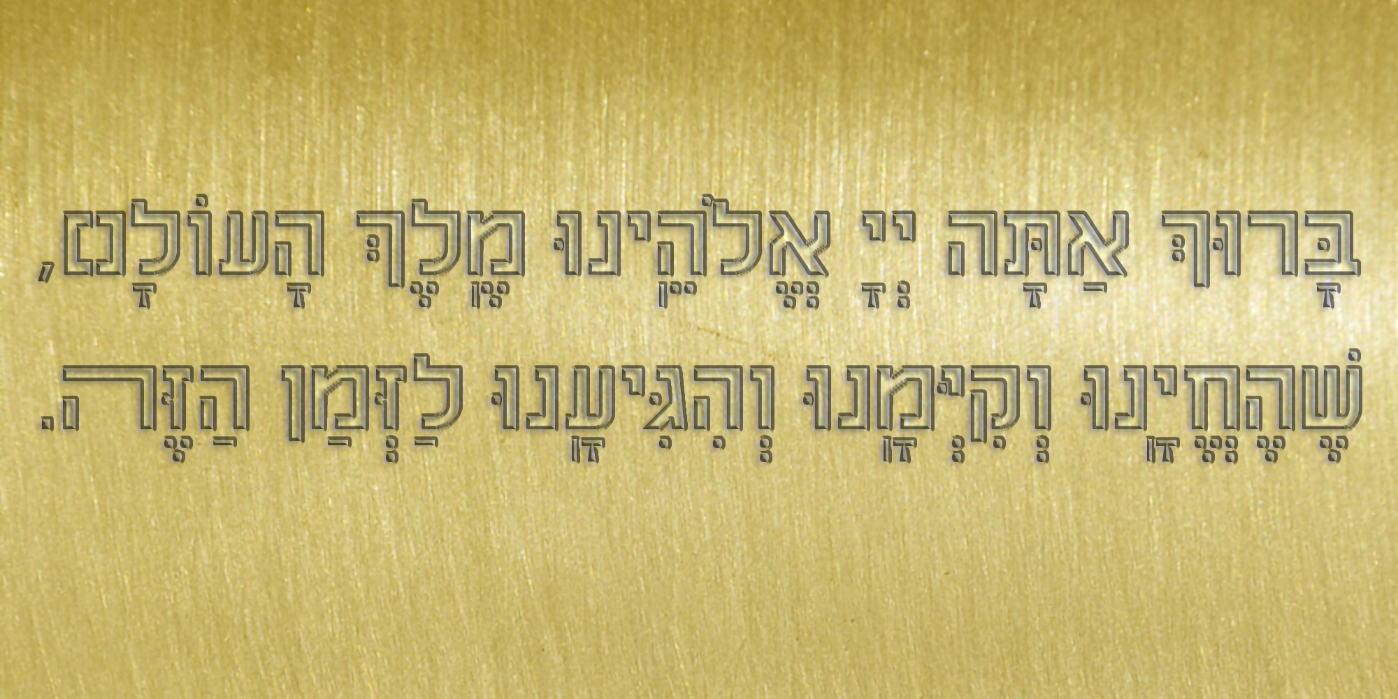 Hebrew Stencil Free Download Free Download