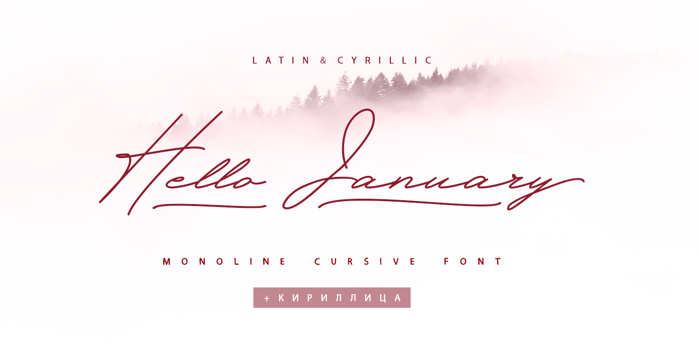 Hello January Cyrillic Free Download Free Download