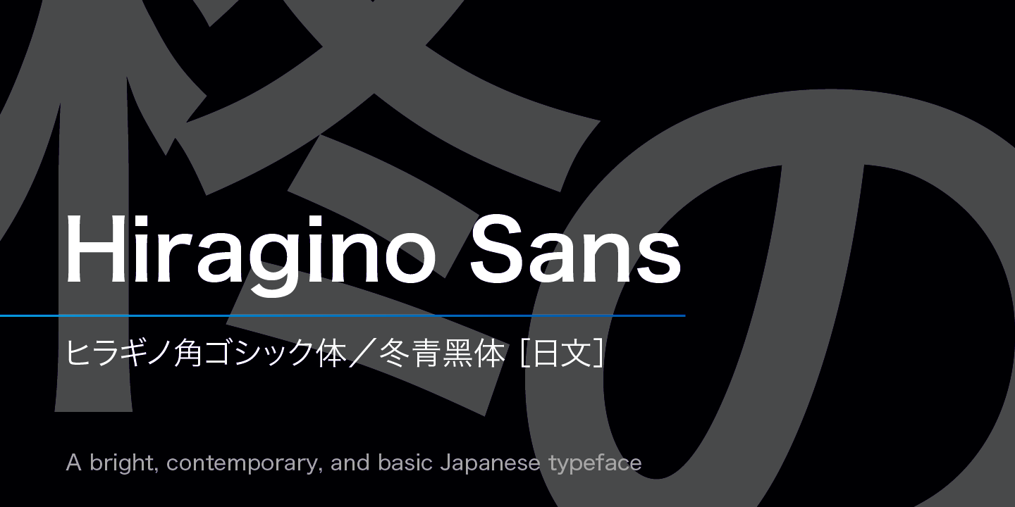 Hiragino Sans Free Download Free Download