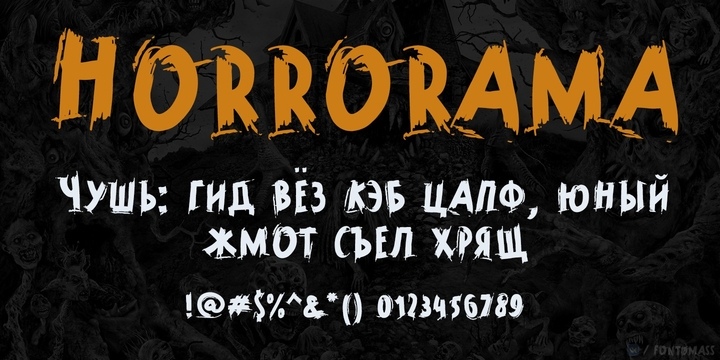 Horrorama Font Free Download