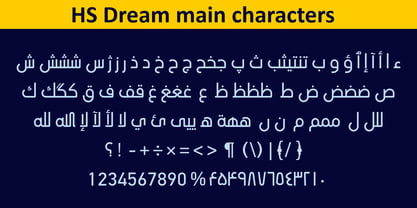 HS Dream Font Free Download