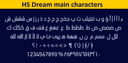 HS Dream Font