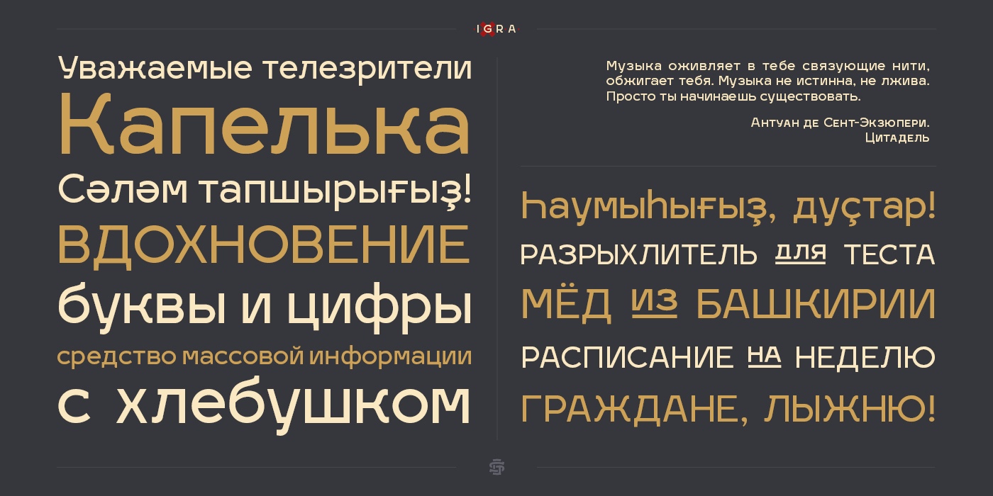 Igra Sans Font Free Download