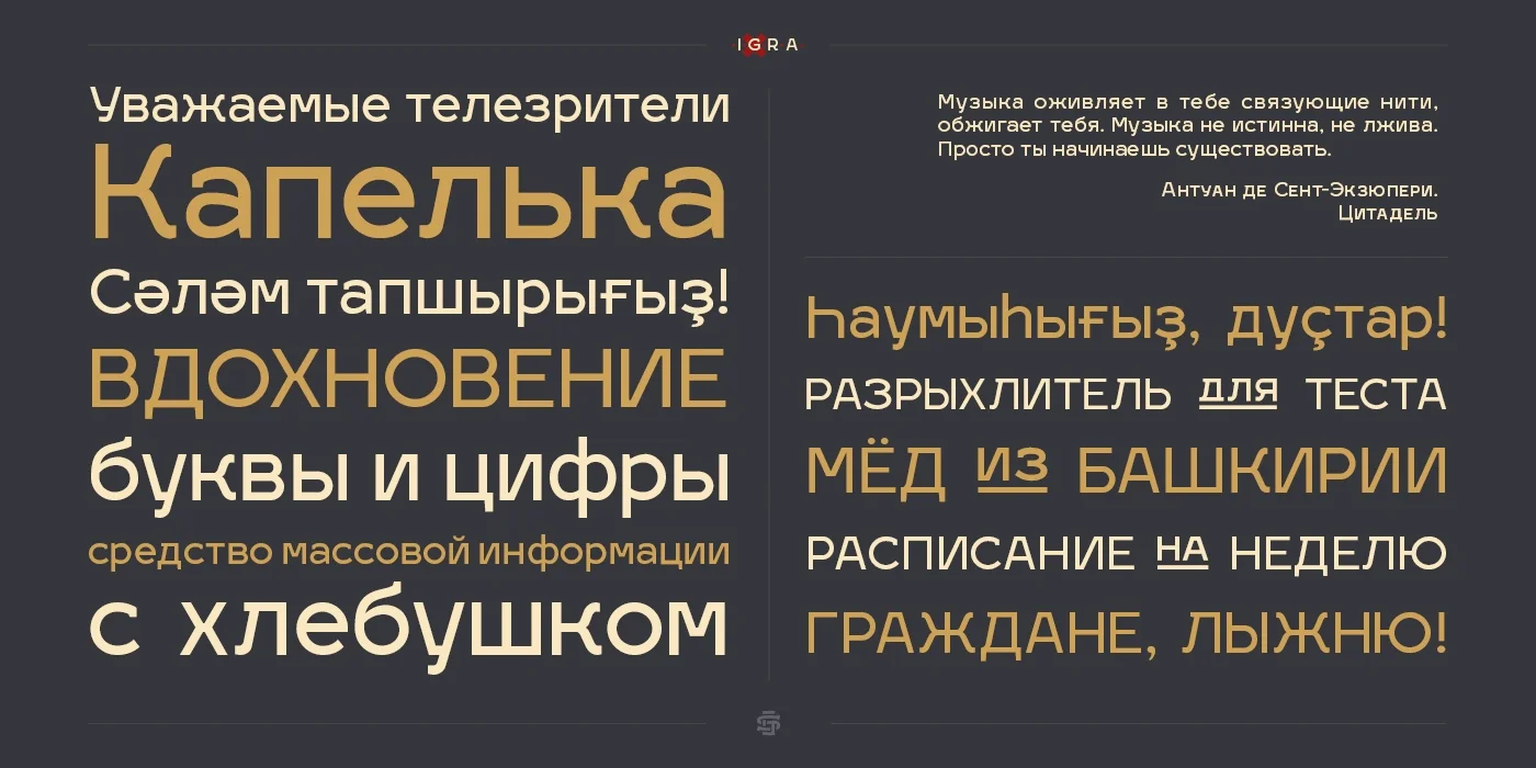 Igra Sans Font
