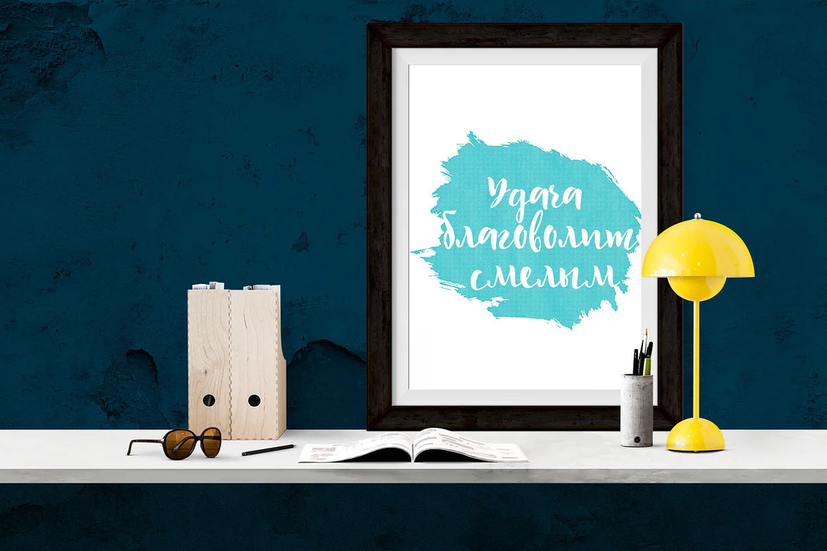 Imperfect Cyrillic and Latin Script Font