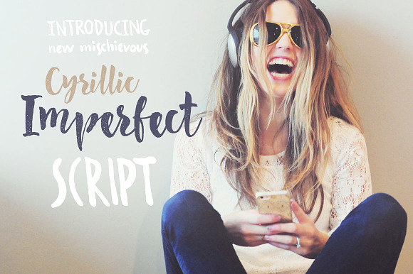 Imperfect Cyrillic and Latin Script Font Free Download