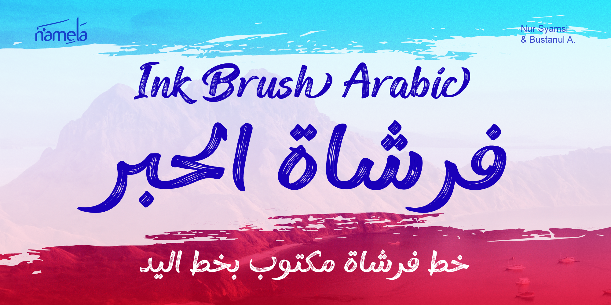 Ink Brush Arabic Free Download Free Download