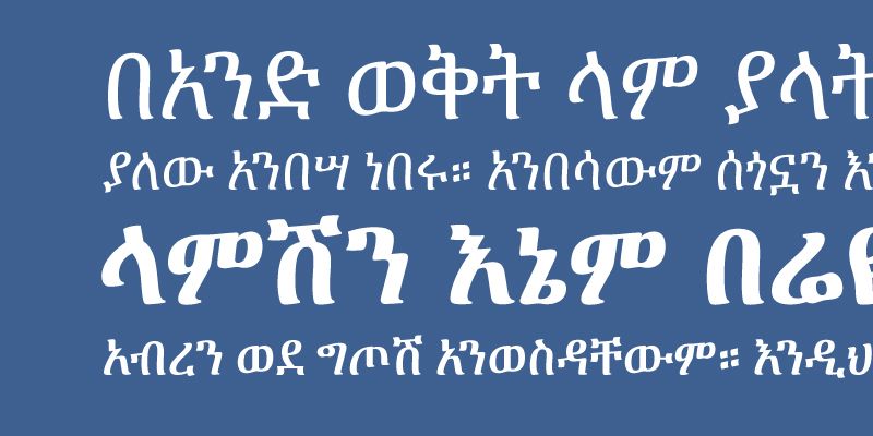 Kigelia Ethiopic Font Free Download Free Download