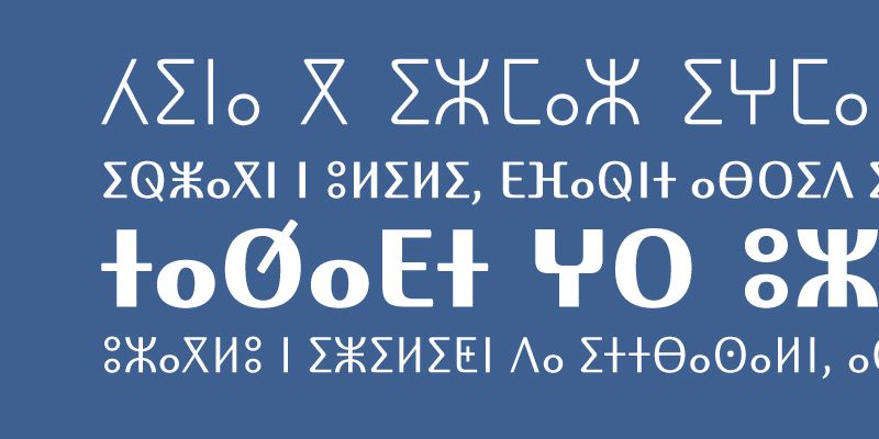 Kigelia Tifinagh Font Free Download Free Download