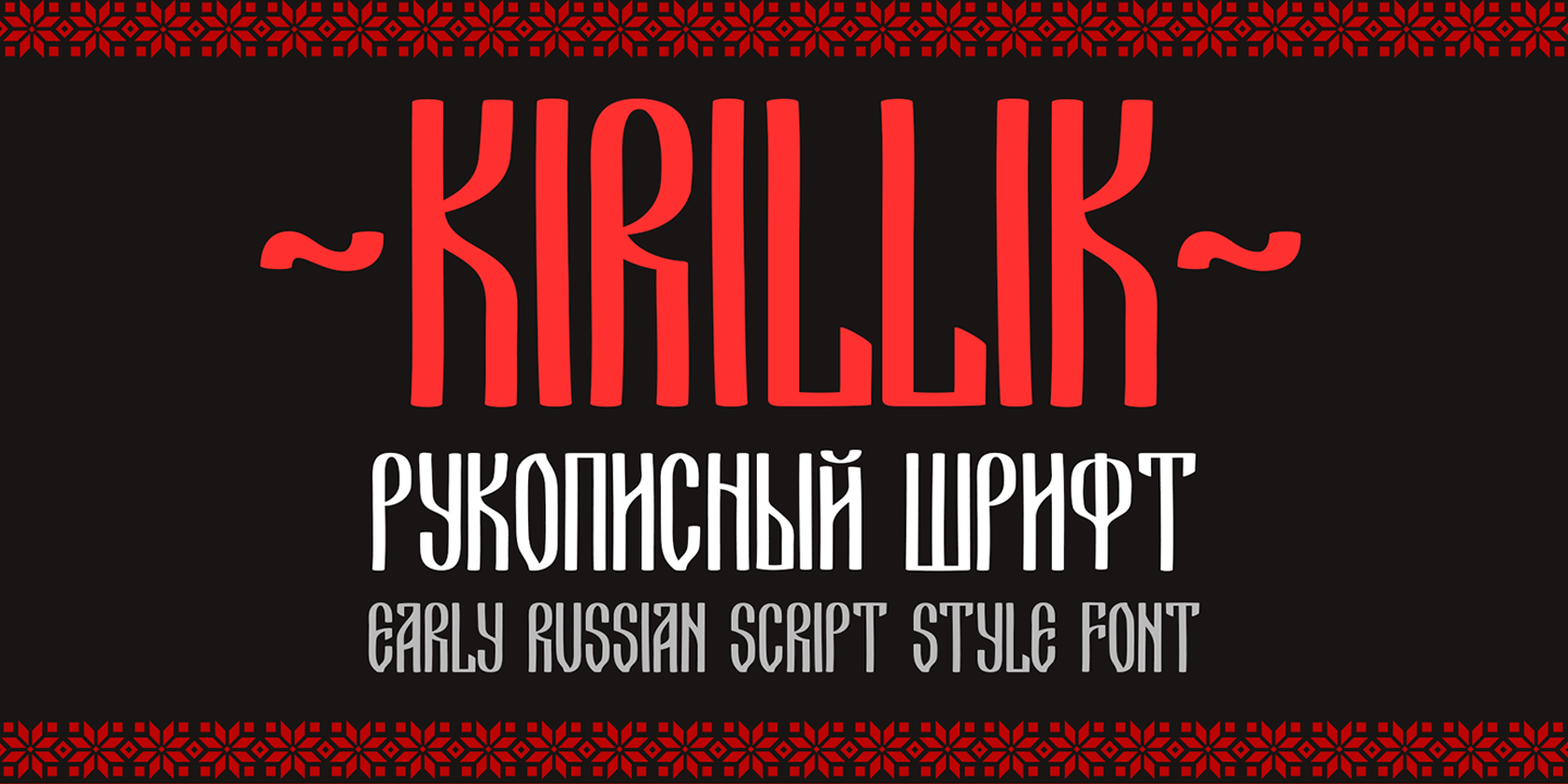 Kirillik Free Download Free Download