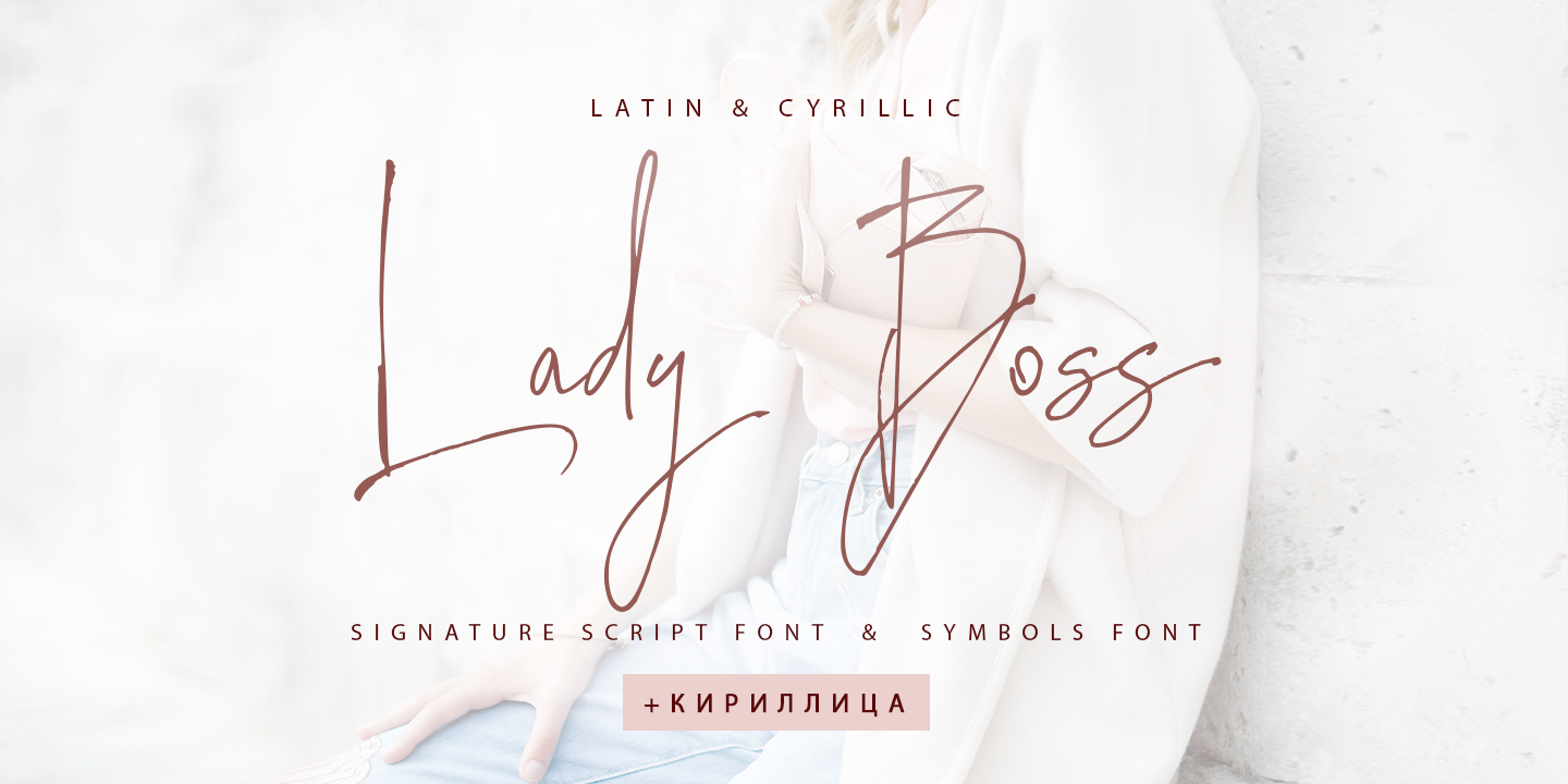 Lady Boss Cyrillic Free Download Free Download