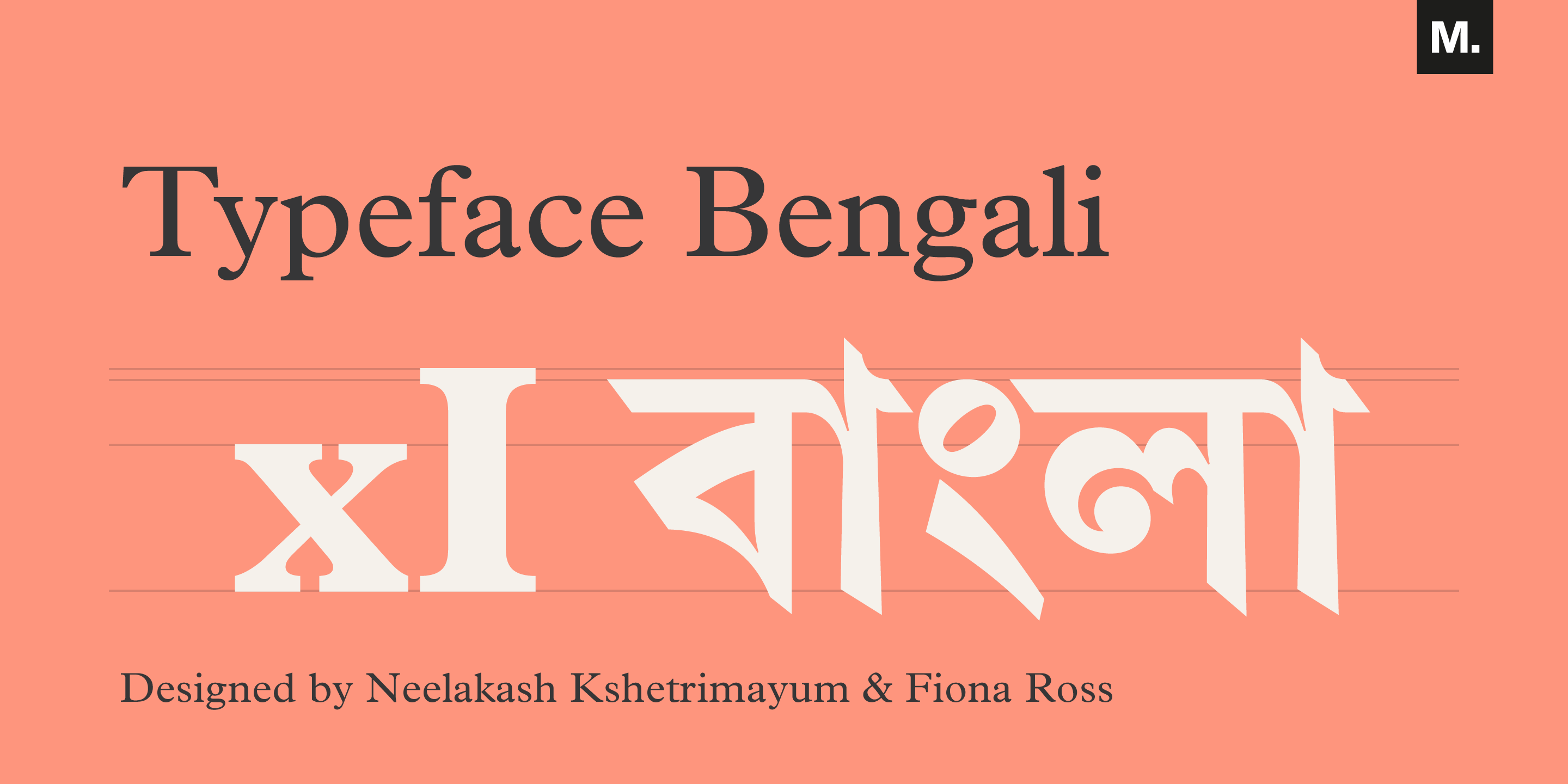 Linotype Bengali Free Download Free Download