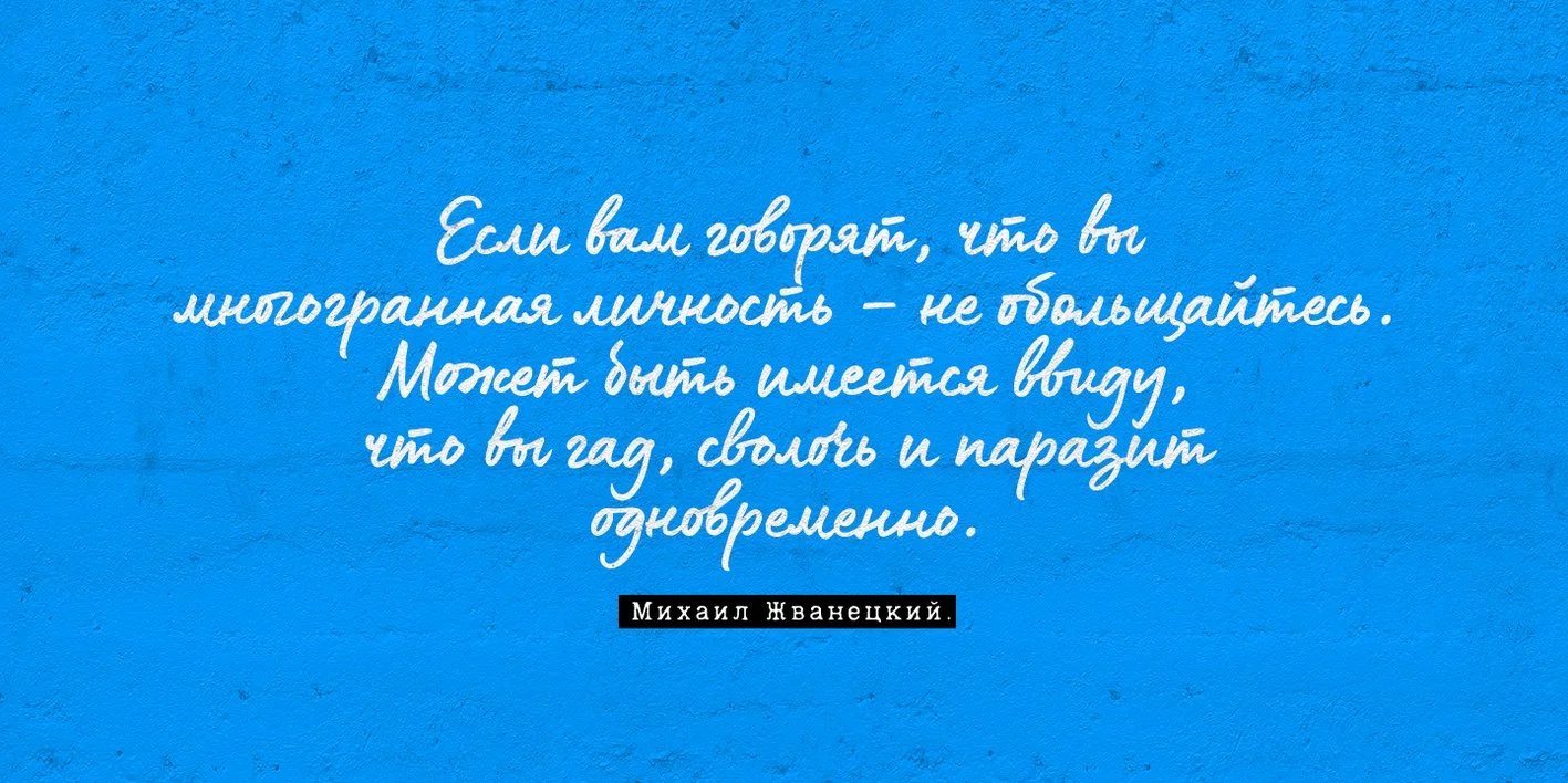 Lumios Marker Font