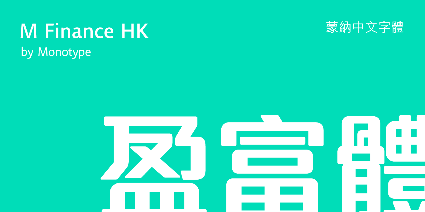 M Finance HK Free Download Free Download