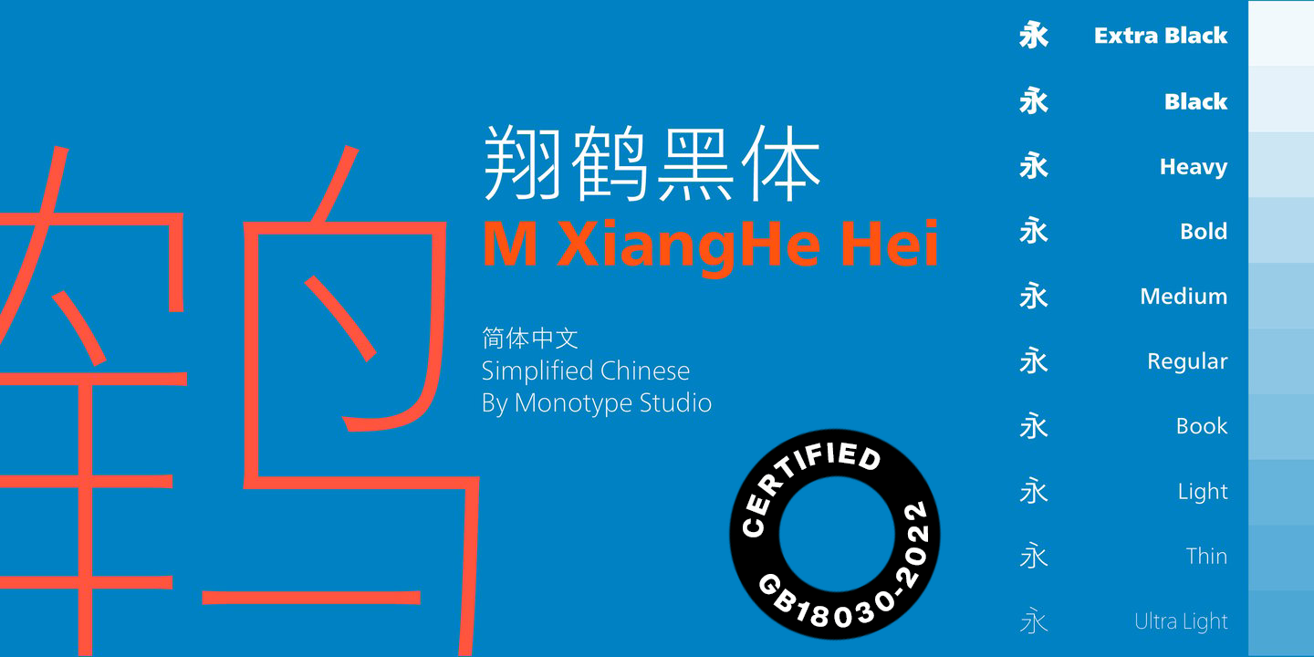 M XiangHe Hei SC Pro Variable Free Download Free Download