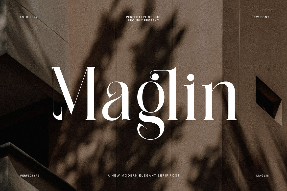 Maglin Modern Serif Font Free Download