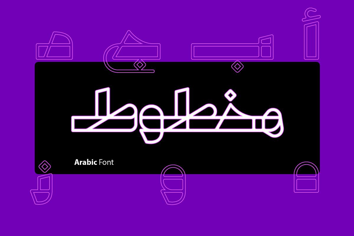 Makhtoot - Arabic Font خط عربي Free Download Free Download