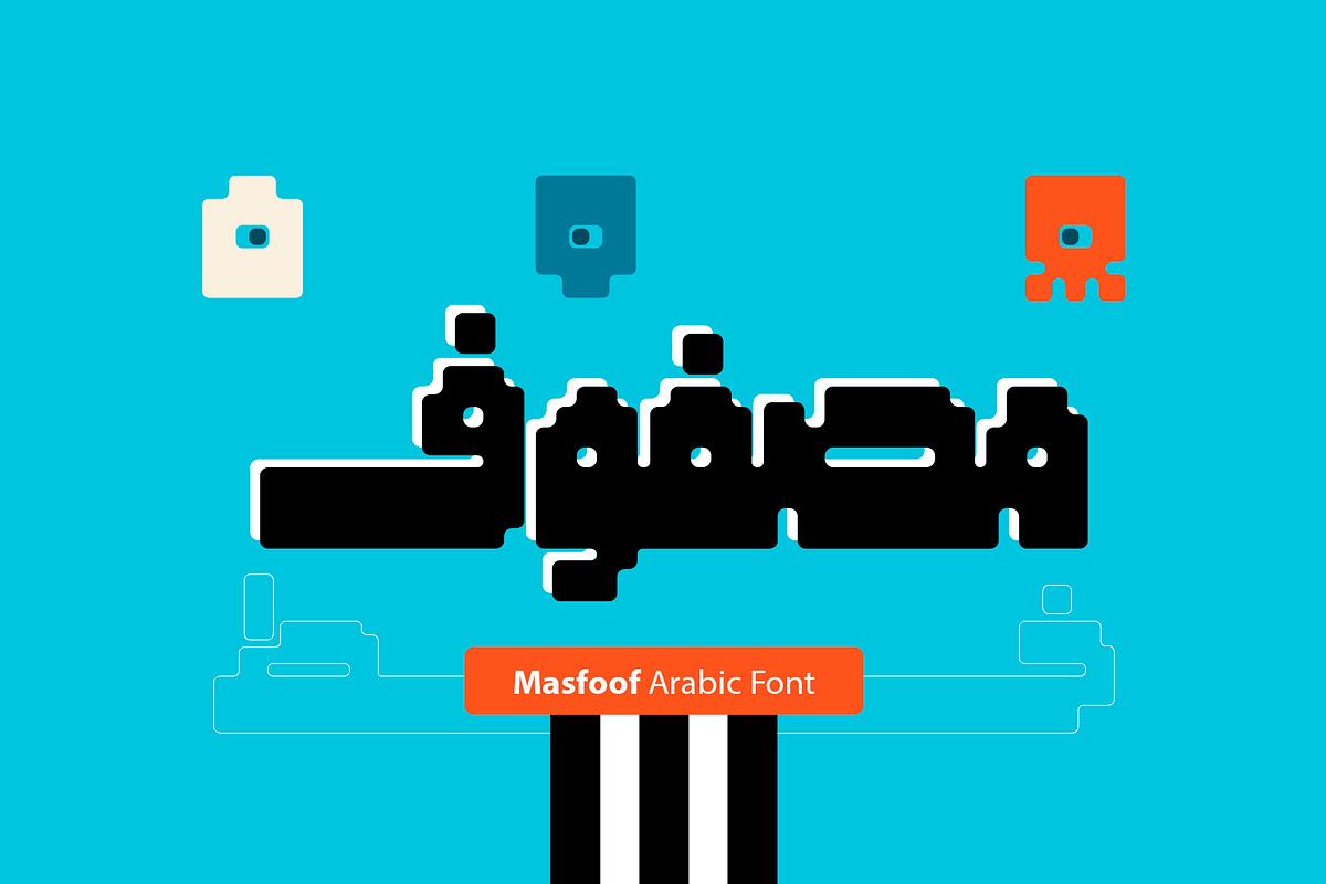 Masfoof - Arabic Font Free Download Free Download