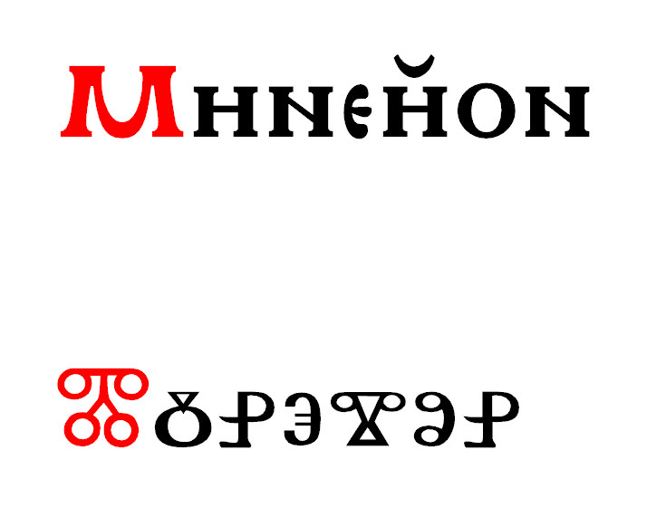 Menaion Unicode Font Free Download