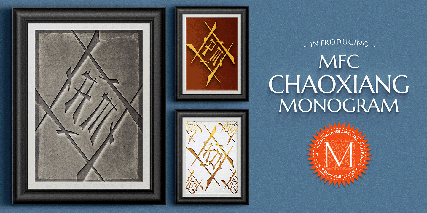 MFC Chaoxiang Monogram Free Download Free Download