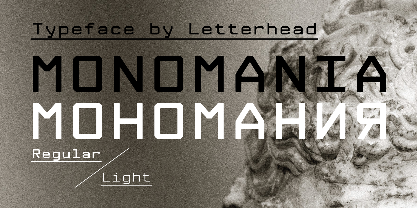 Monomania Free Download Free Download