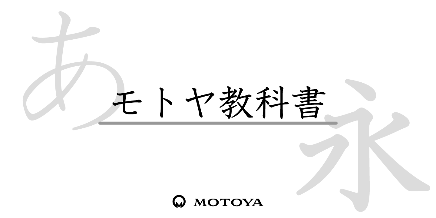 Motoya Kj Kyotai Free Download Free Download