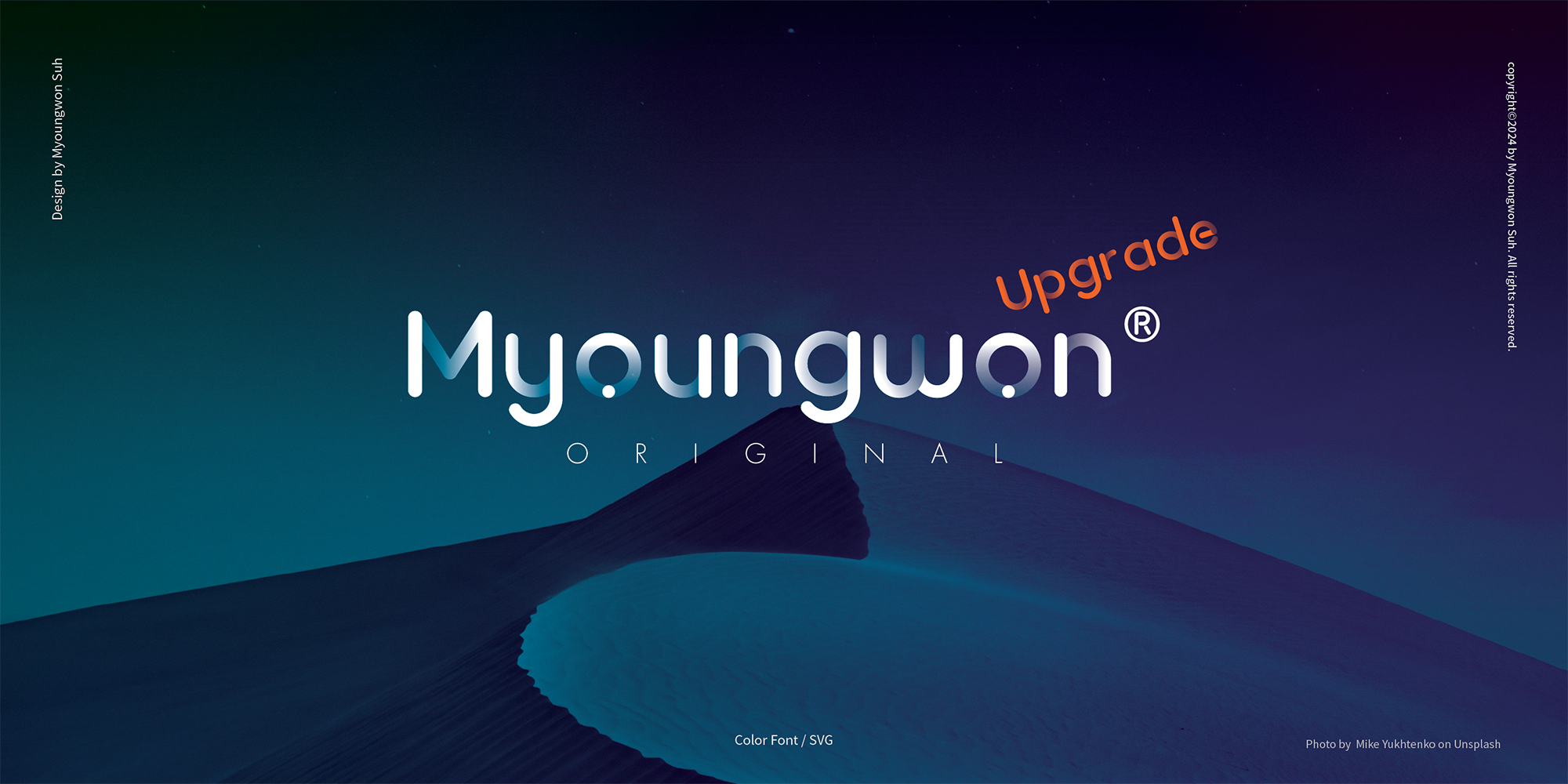 Myoungwon Free Download Free Download