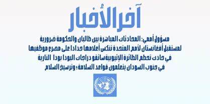 Nameh Font