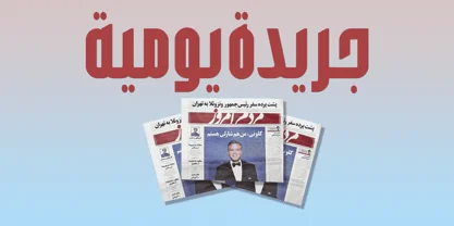Nameh Font