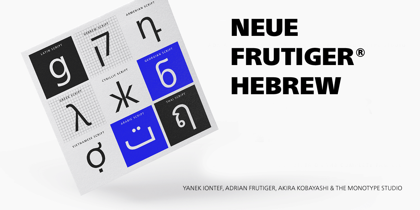 Neue Frutiger Hebrew Free Download Free Download