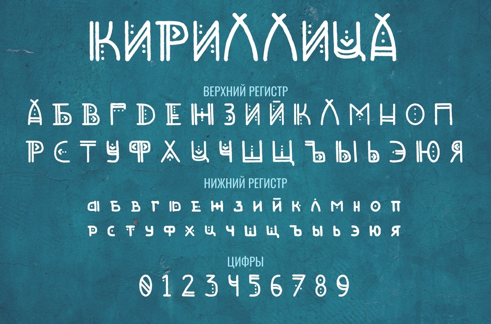 Otomi Font Free Download