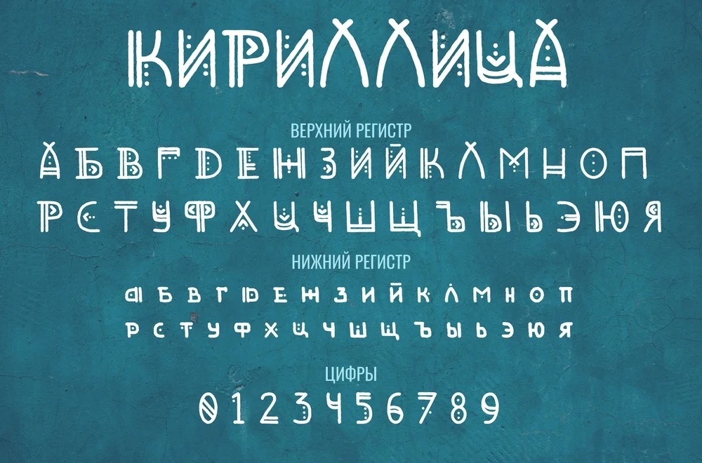 Otomi Font
