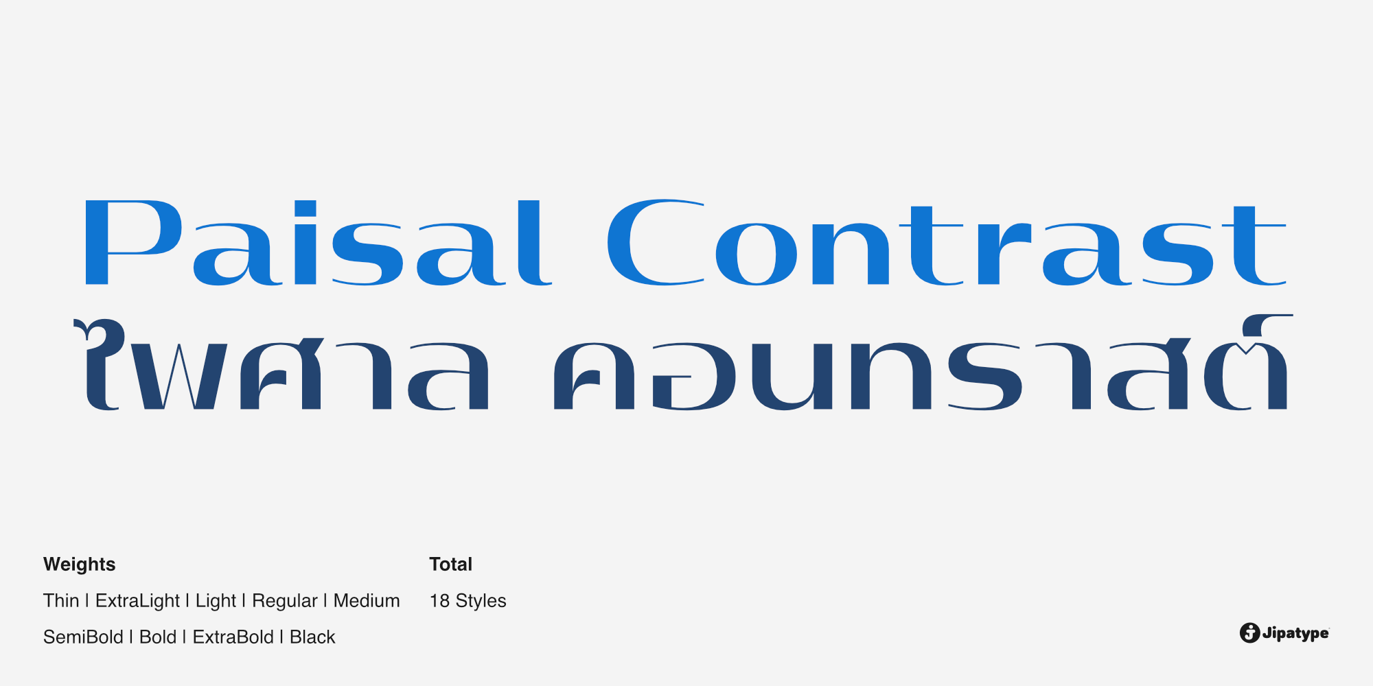 Paisal Contrast Free Download Free Download