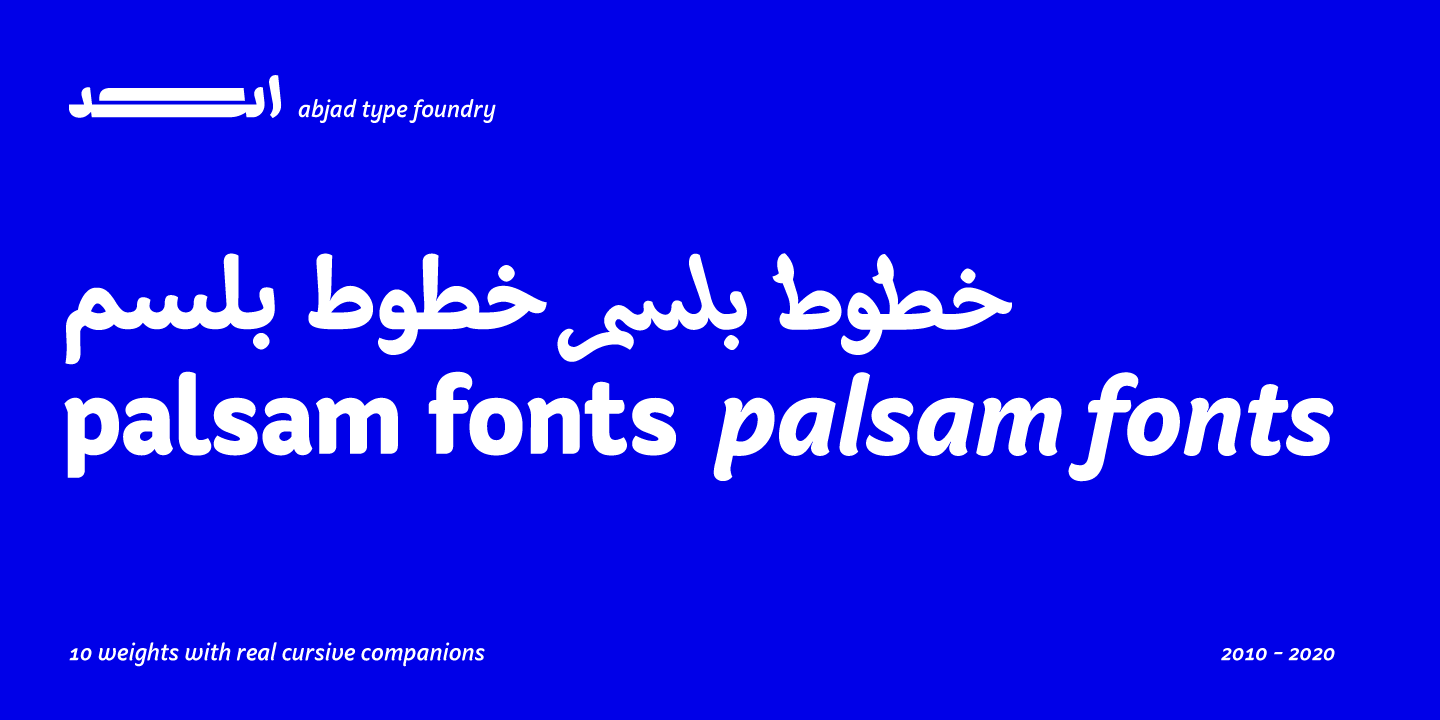 Palsam Arabic Free Download Free Download