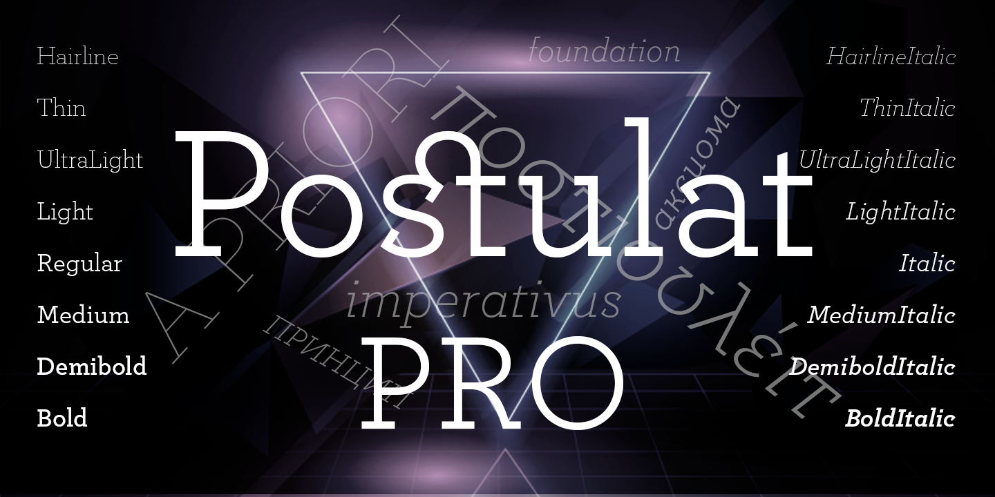 Postulat Pro Free Download Free Download