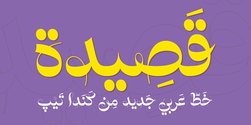 Qasida Font Free Download Free Download