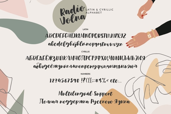 Radio Volna Font Free Download