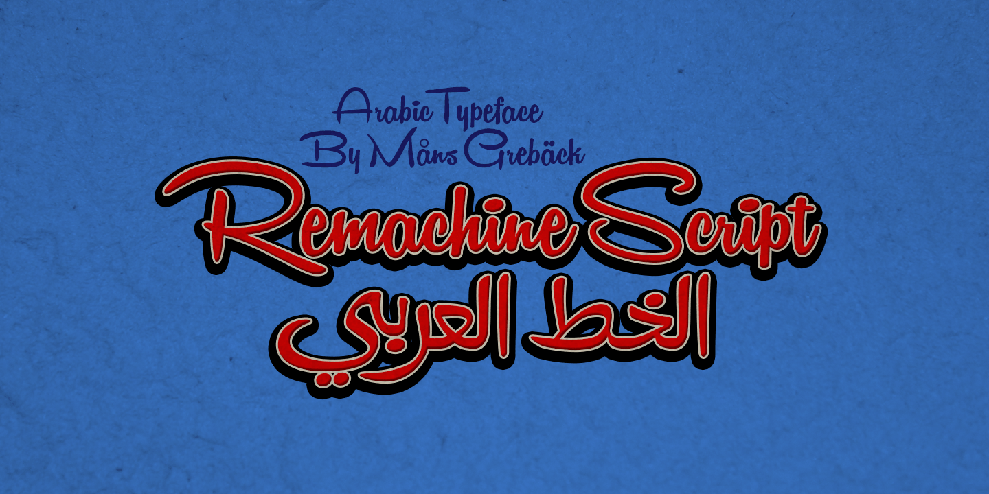 Remachine Script Arabic Free Download Free Download