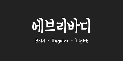 210 Everybody Font