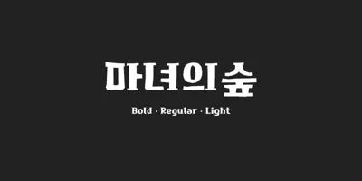 210 Manyeosoop Font