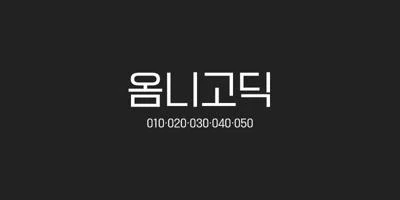 210 OmniGothic Font