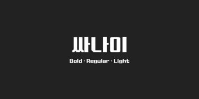 210 Ssanai Font