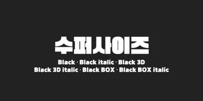 210 Supersize Font