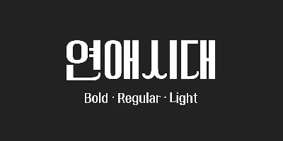 210 Yeonaesidae Font