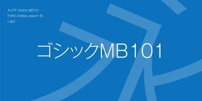 A-OTF Gothic MB101 Pr6N Font