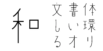 AB Anzu R Font