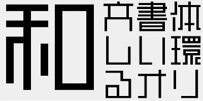 AB Booing Font