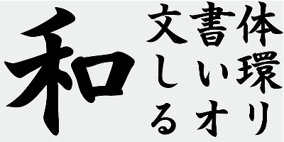 AB Doudoukaisyo Font Free Download