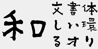 AB Fudeshichi Font